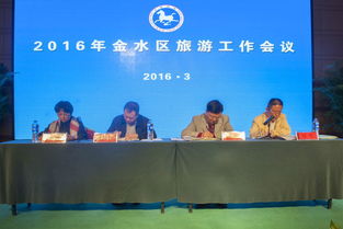 鄭州市金水區(qū)旅游服務(wù)中心 打造專業(yè)信息咨詢服務(wù)新標桿