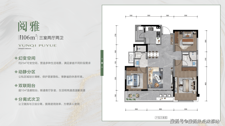 成都【云棲璞閱】樓盤(pán)綜合指南 售樓處電話、最新價(jià)格、戶(hù)型及優(yōu)惠活動(dòng)一覽